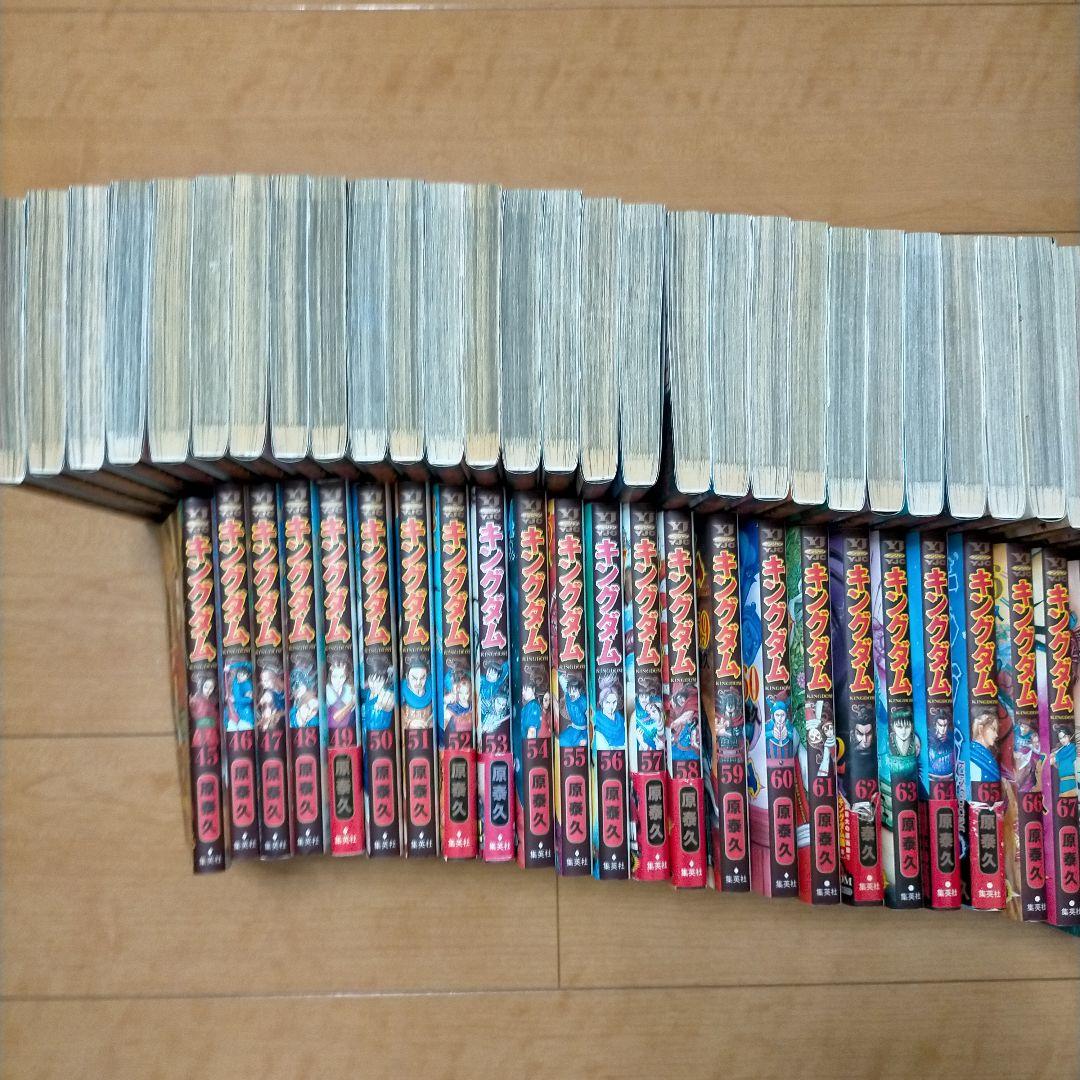 キングダム1-77巻　全巻セット＋関連書籍　原泰久
