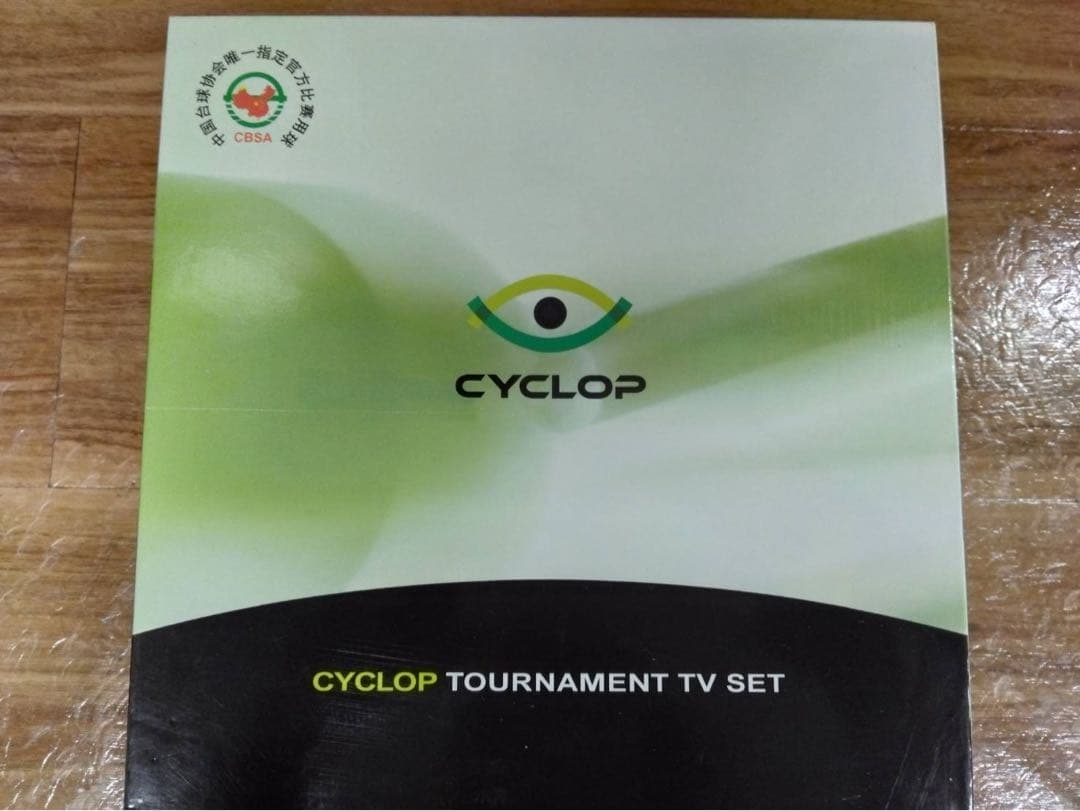 新品未使用！ビリヤード サイクロップ CYCLOP トーナメントTVボール