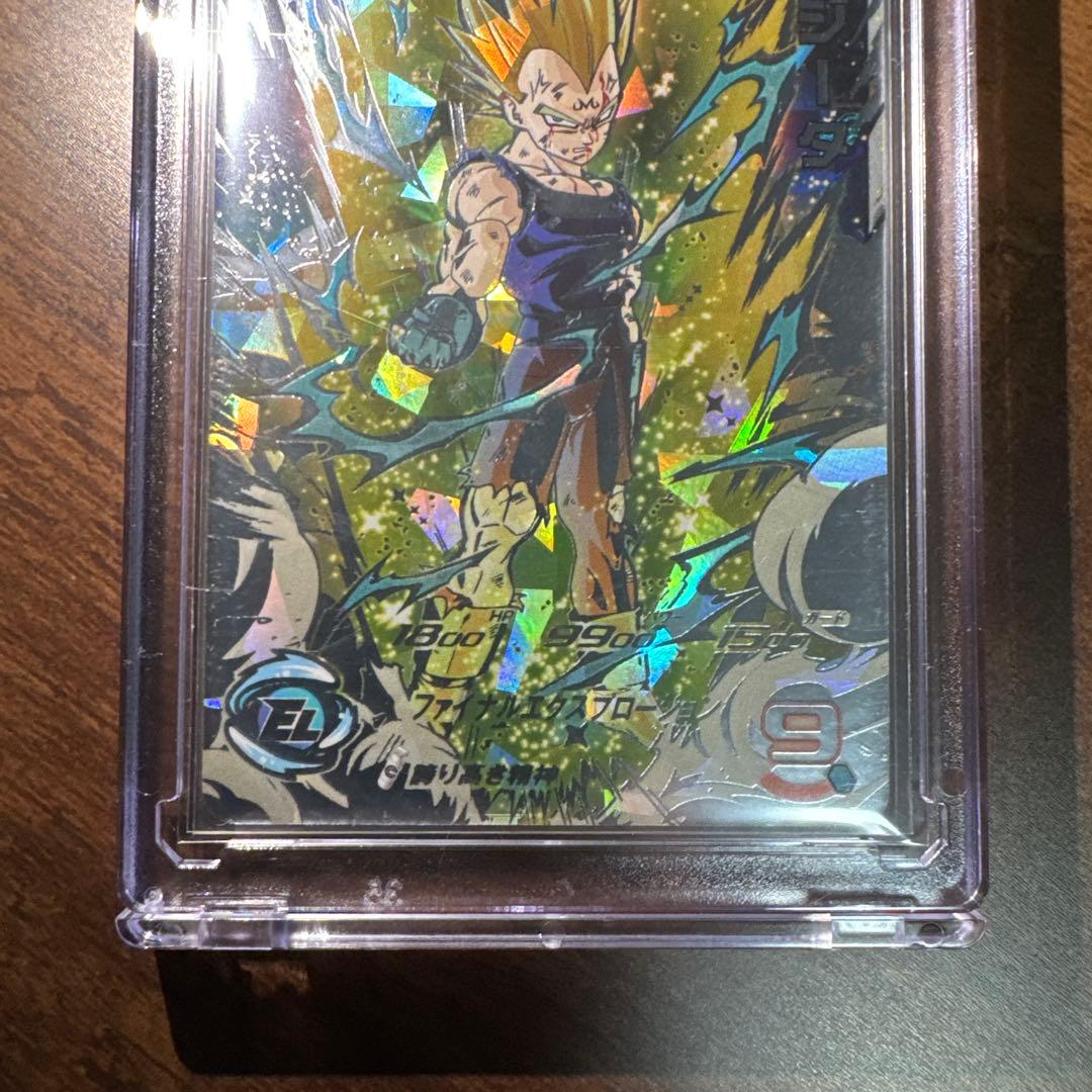 【美品】UM10-SEC3 本家　ベジータ