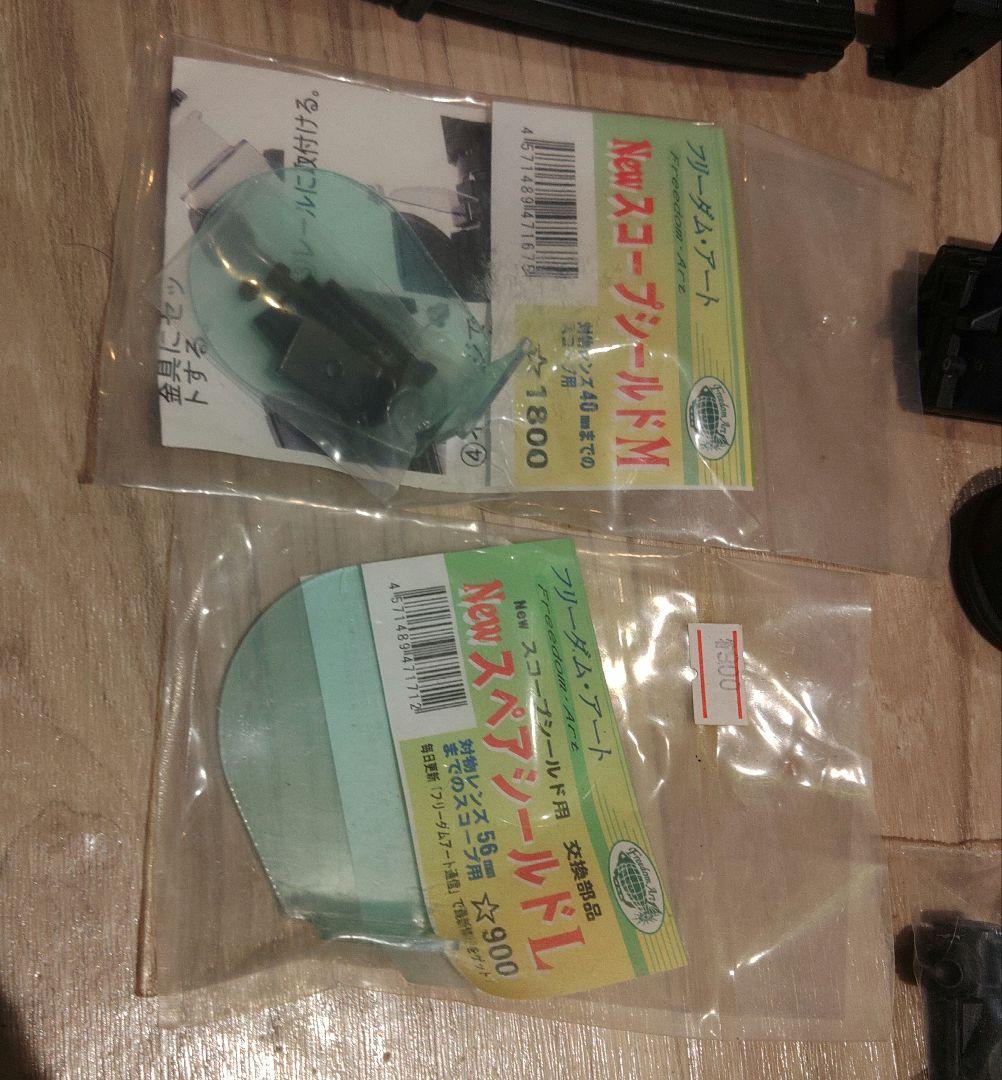 マルイ 電動 MP7A1 ジャンク 純正マガジン×6 多弾 ×6外装・光学等盛合