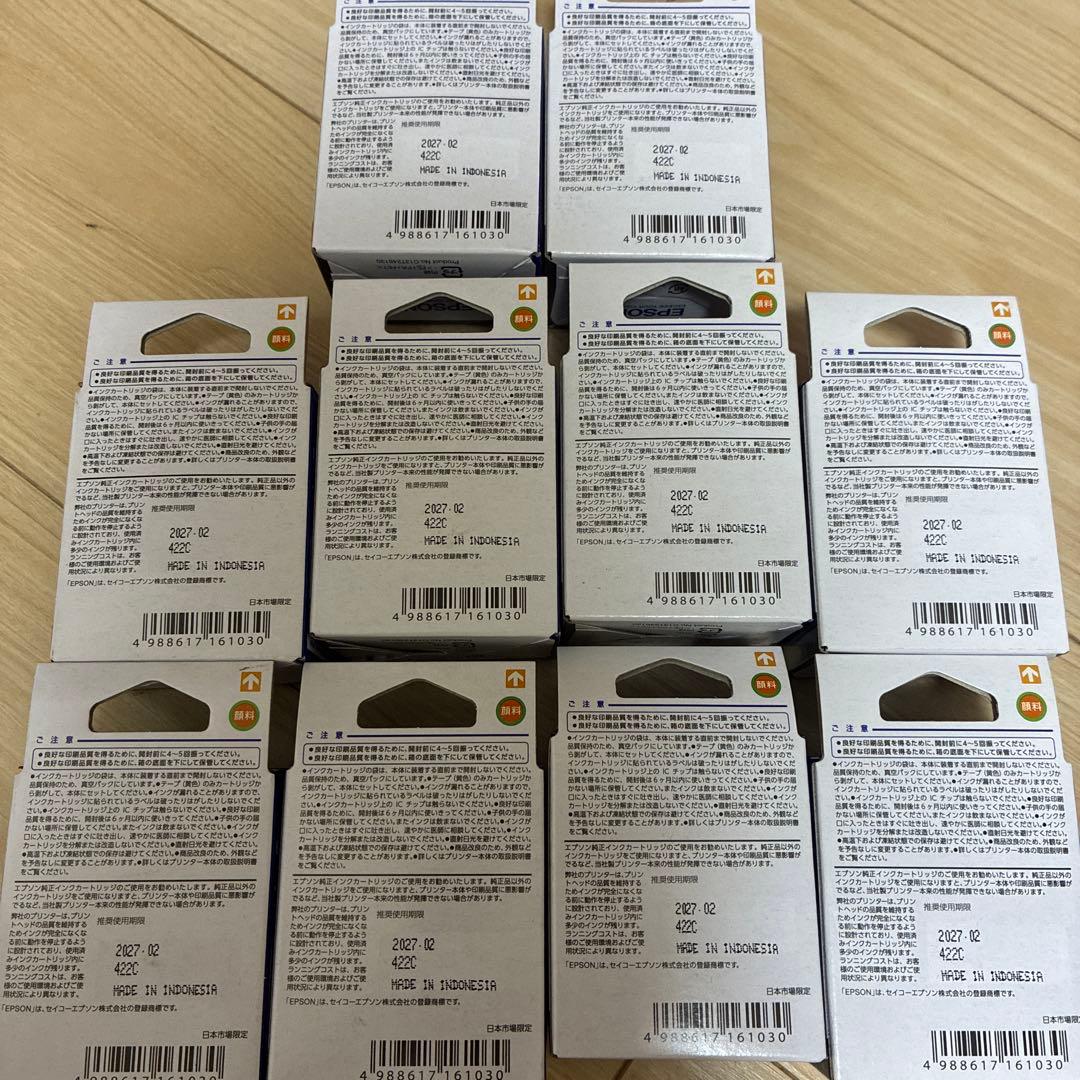 EPSON 純正インクカートリッジ 76 10個セット