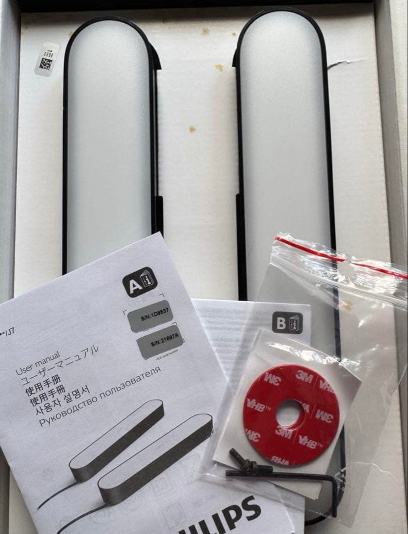 Philips Hue ライトバー2本 スマート照明