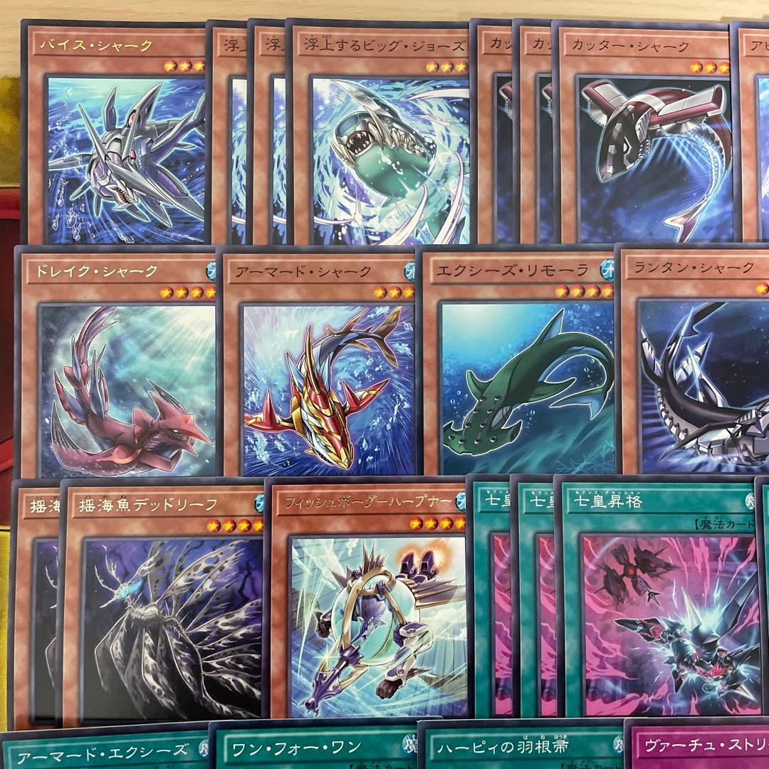 本格構築 シャークデッキ 浮上するビッグジョーズ アビスシャーク バイスシャーク