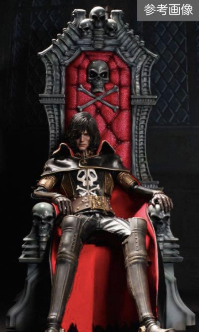 キャプテンハーロック　1/6フィギュア