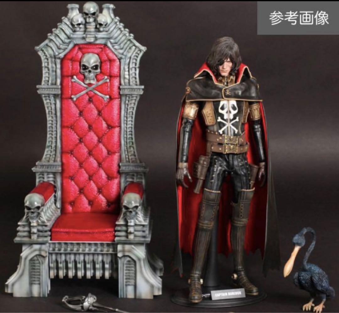 キャプテンハーロック　1/6フィギュア