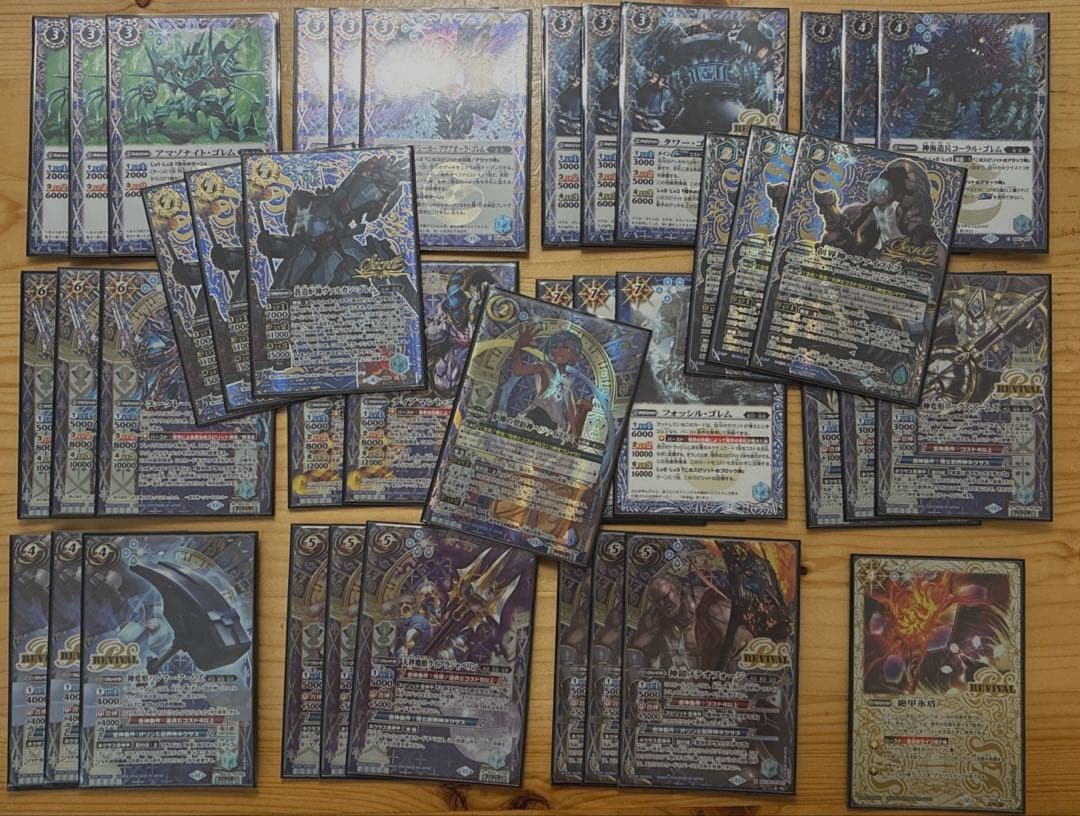 ヘファイストス　デッキ　シークレット