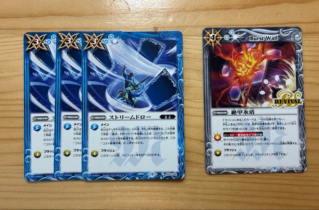 ヘファイストス　デッキ　シークレット