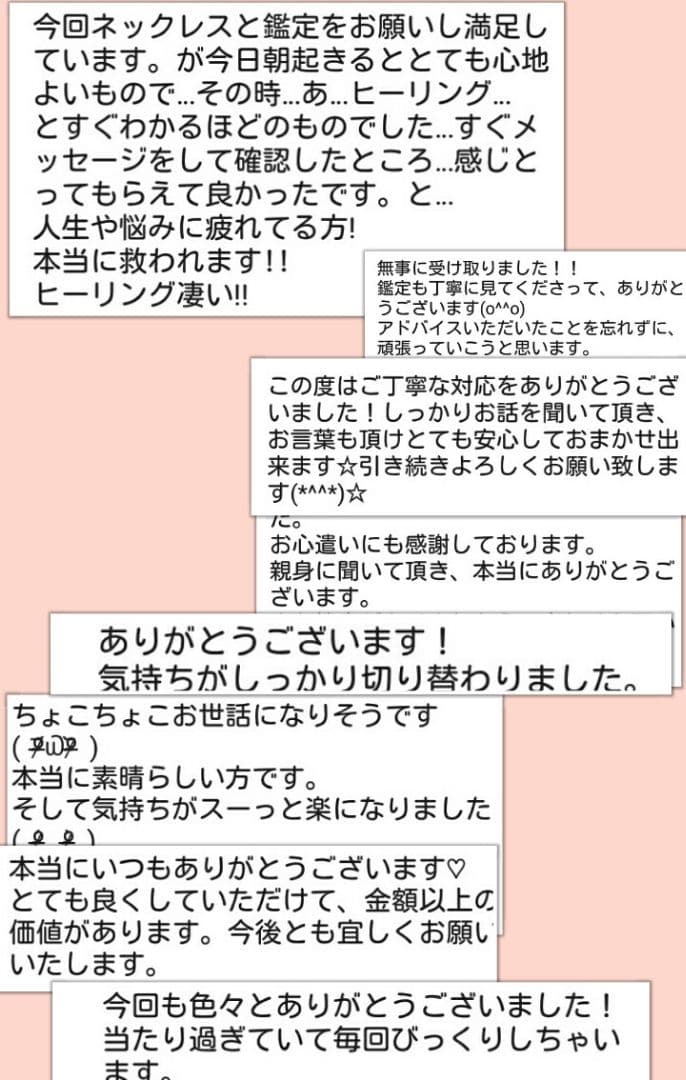 【完全オーダーメイド　願望成就】魔女のブレスレット　パワーストーンブレスレット