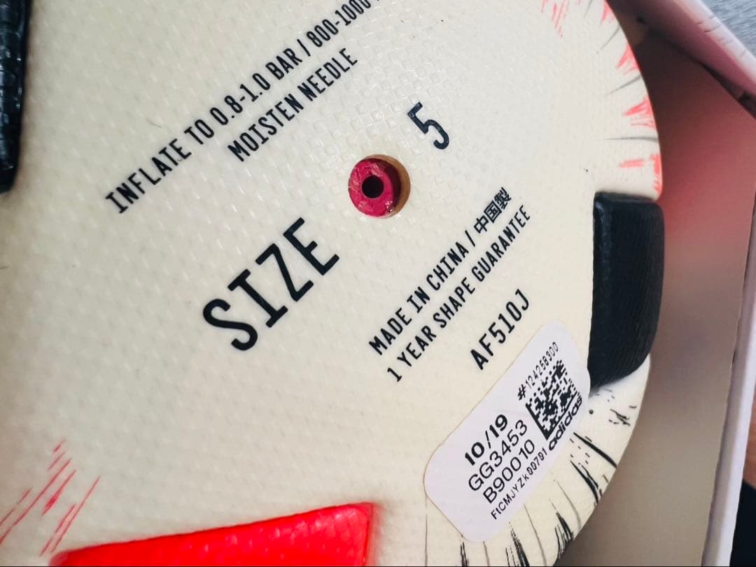 新品 アディダス サッカーボール 5号球 ツバサ FIFA国際公認球 AF510