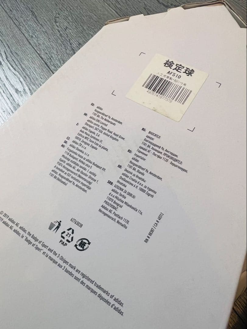 新品 アディダス サッカーボール 5号球 ツバサ FIFA国際公認球 AF510