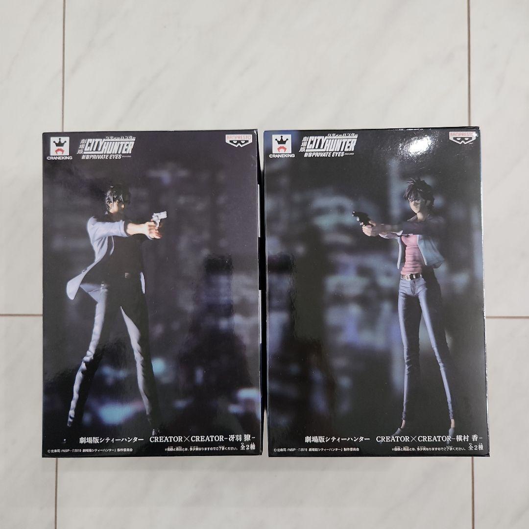 シティーハンター フィギュア CREATOR×CREATOR 冴羽獠 槇村香