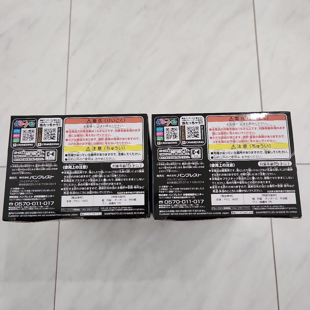 シティーハンター フィギュア CREATOR×CREATOR 冴羽獠 槇村香