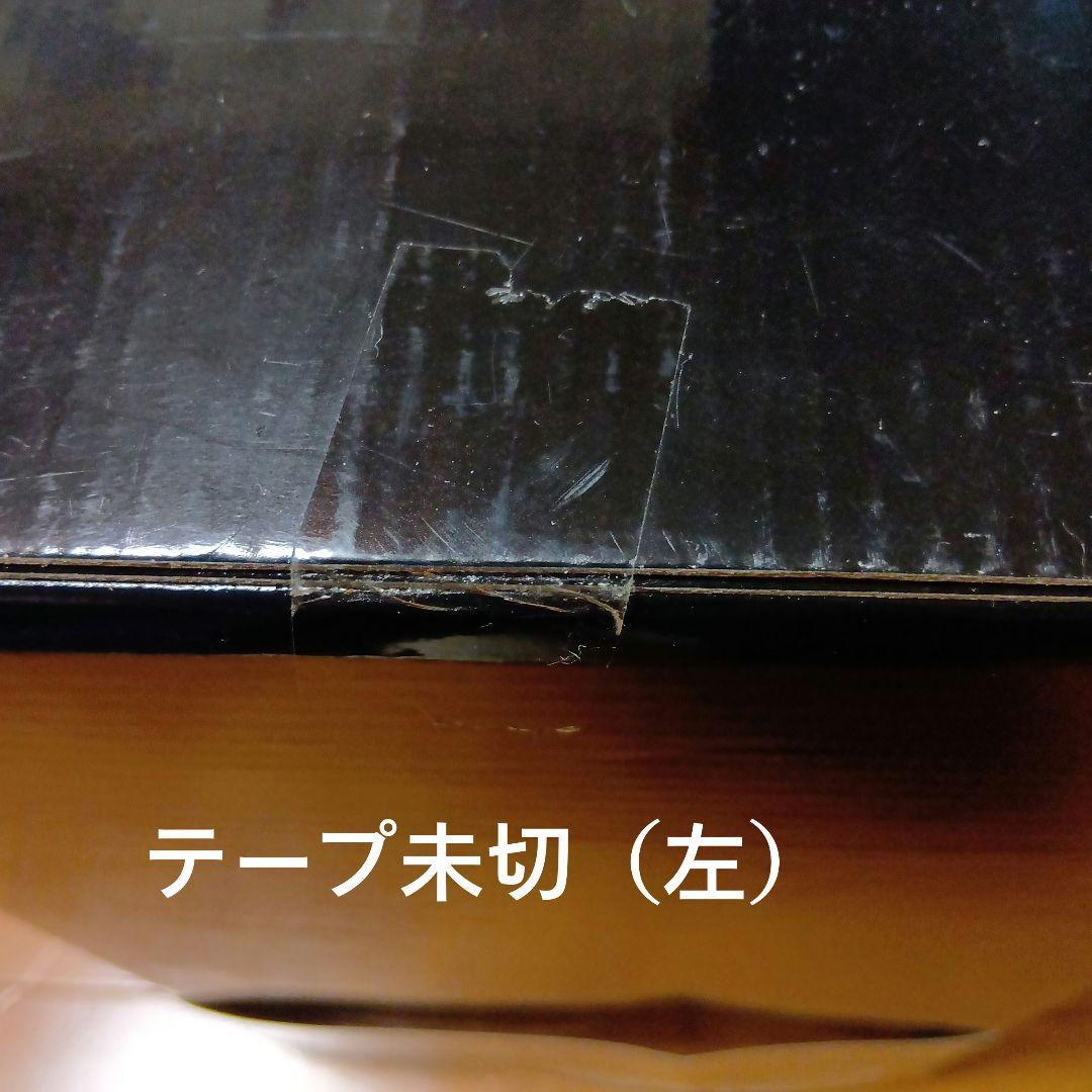 レア!?【未使用未開封】聖闘士星矢　セイントクロス5in1