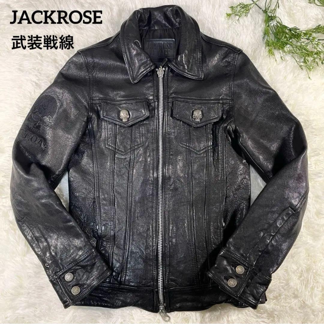 希少・レザージャケット ジャックローズ ヴィンテージ COLLARS TFOA