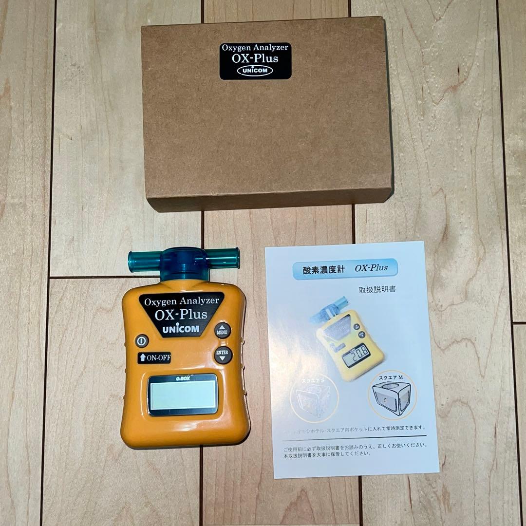 【バラ売可】ユニコム 酸素濃縮器 ペット用酸素室 ケージ ペットオキシホテル S