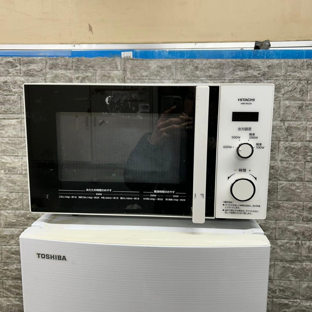 790 冷蔵庫　200L弱　洗濯機　電子レンジ　一人暮らし　小型　国内メーカー