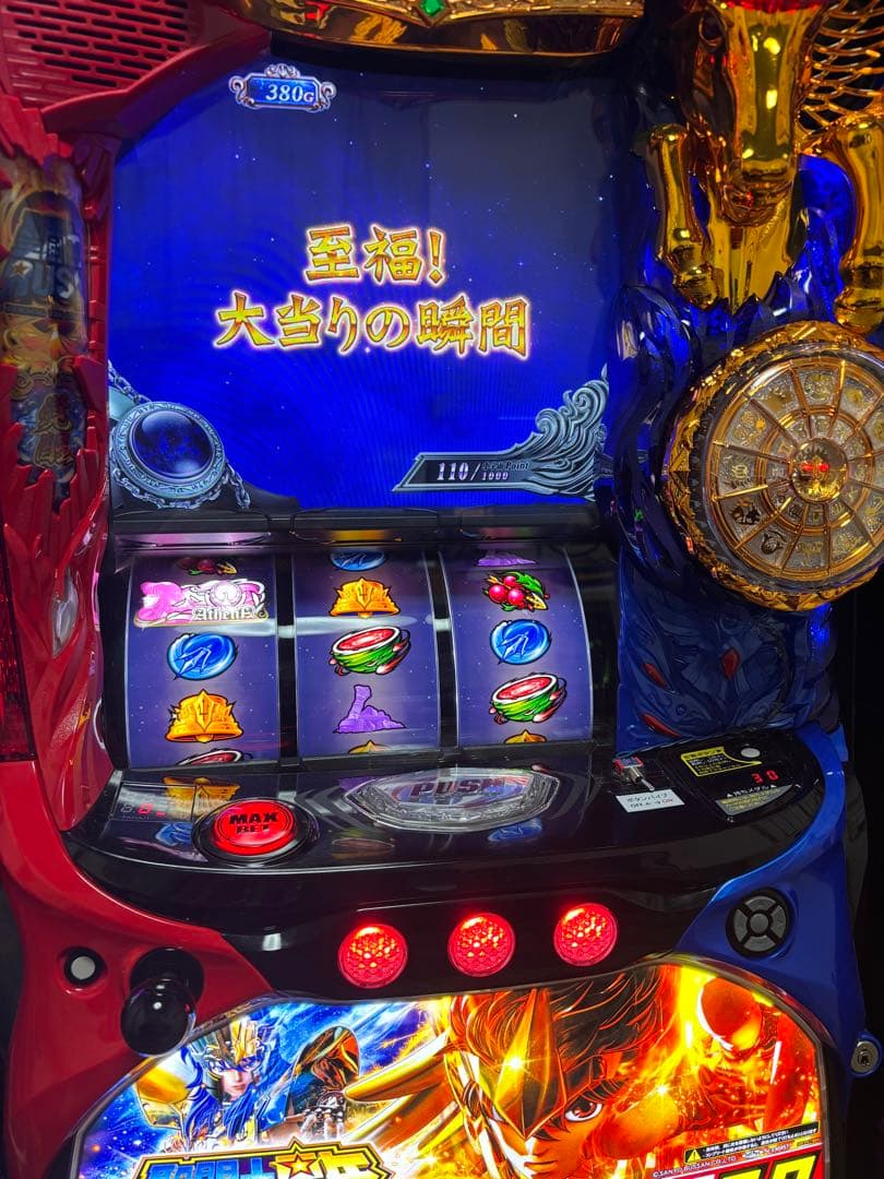 ⭐︎即購入OK スマスロ　L聖闘士星矢　実機 オートプレイ付き