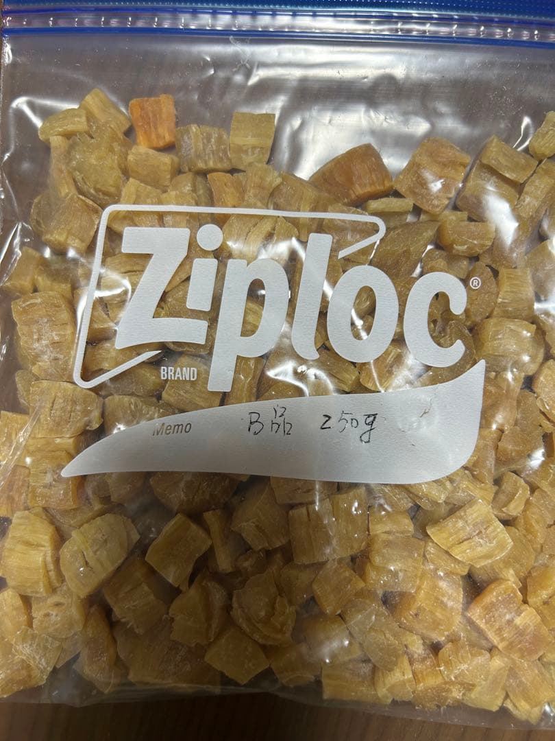 貝柱 B-2 250g 天然.ナマコB品200g