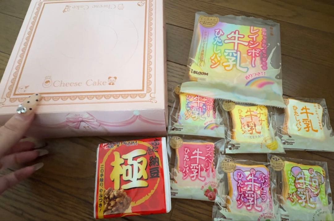 スクイーズ　まとめ売り　ブルーム