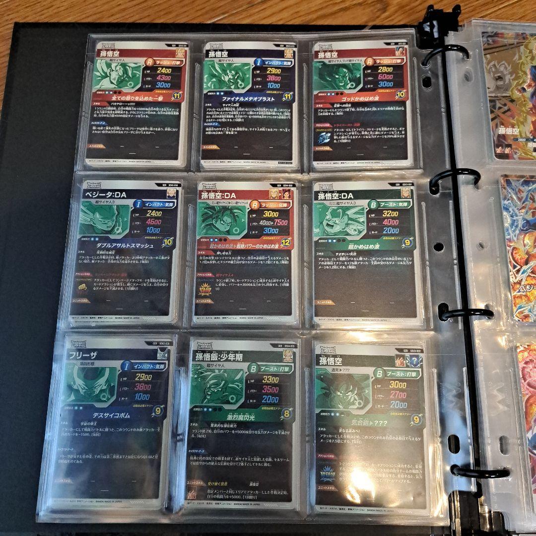 界王【プロフ必読】　　ドラゴンボール スーパーダイバーズ 引退品