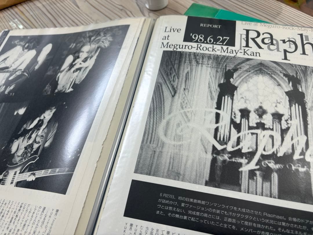 Raphael 雑誌切り抜き　SHOXX