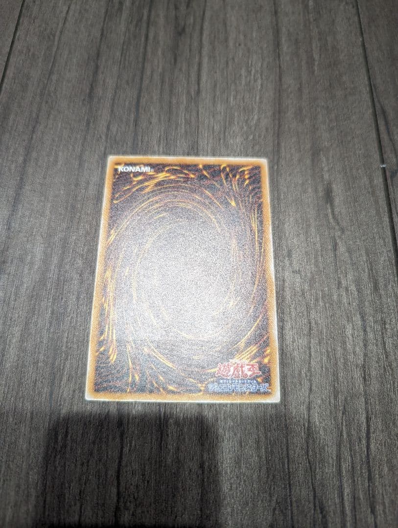 【安心鑑定】SM-51微青艶ブルーアイズホワイトドラゴン　レリーフ