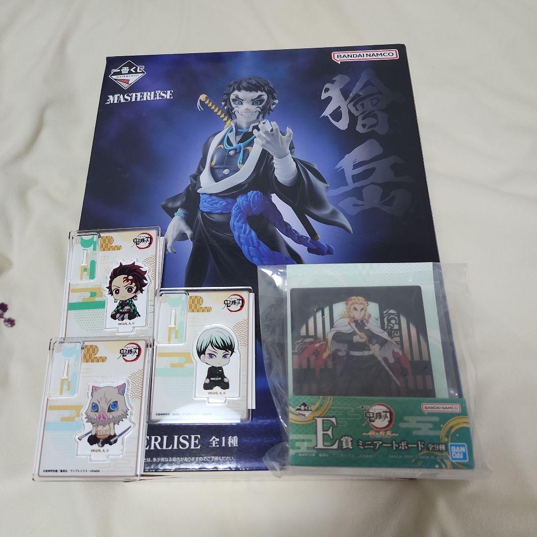 新品未開封　鬼滅の刃　一番くじ　B賞フィギュア　獪岳