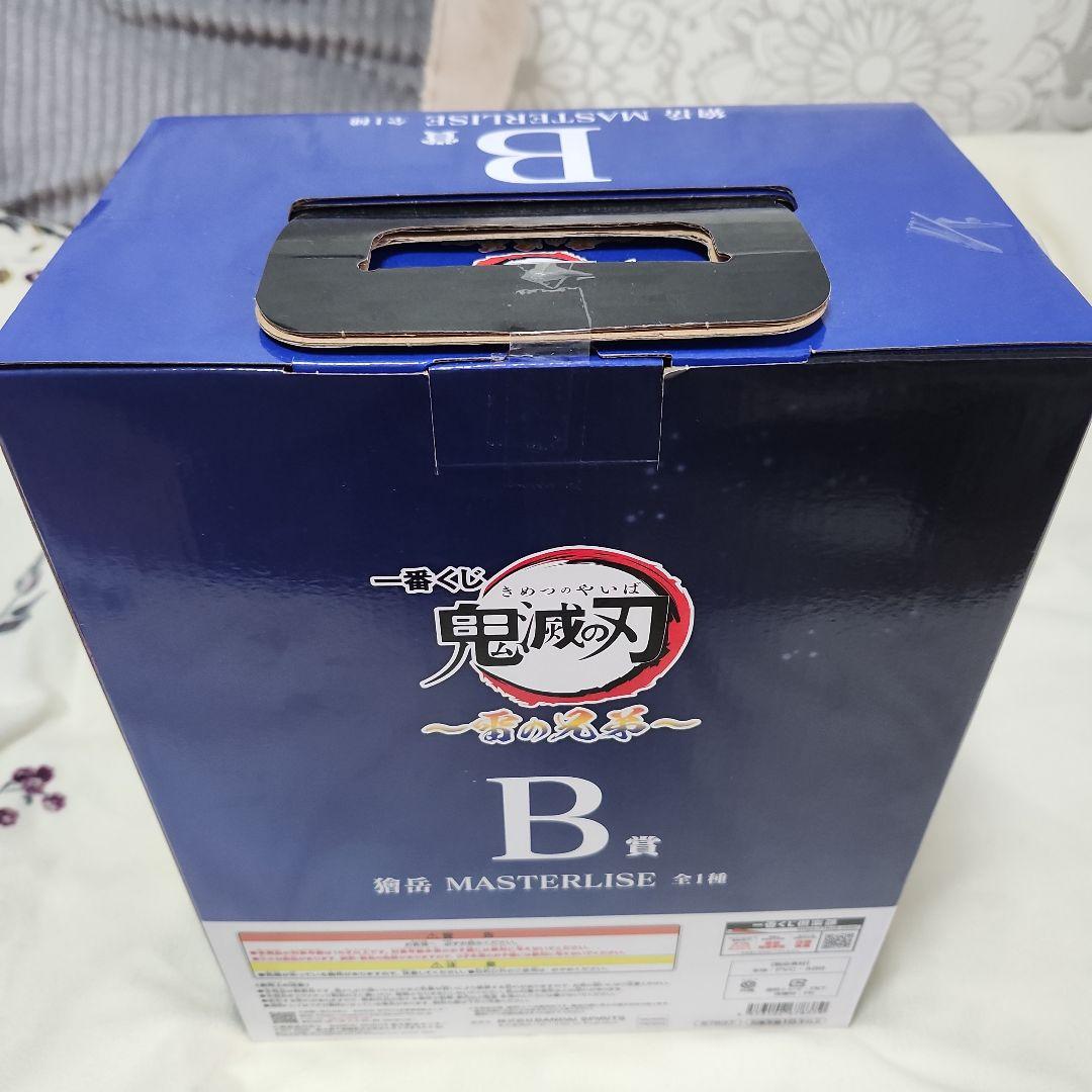 新品未開封　鬼滅の刃　一番くじ　B賞フィギュア　獪岳