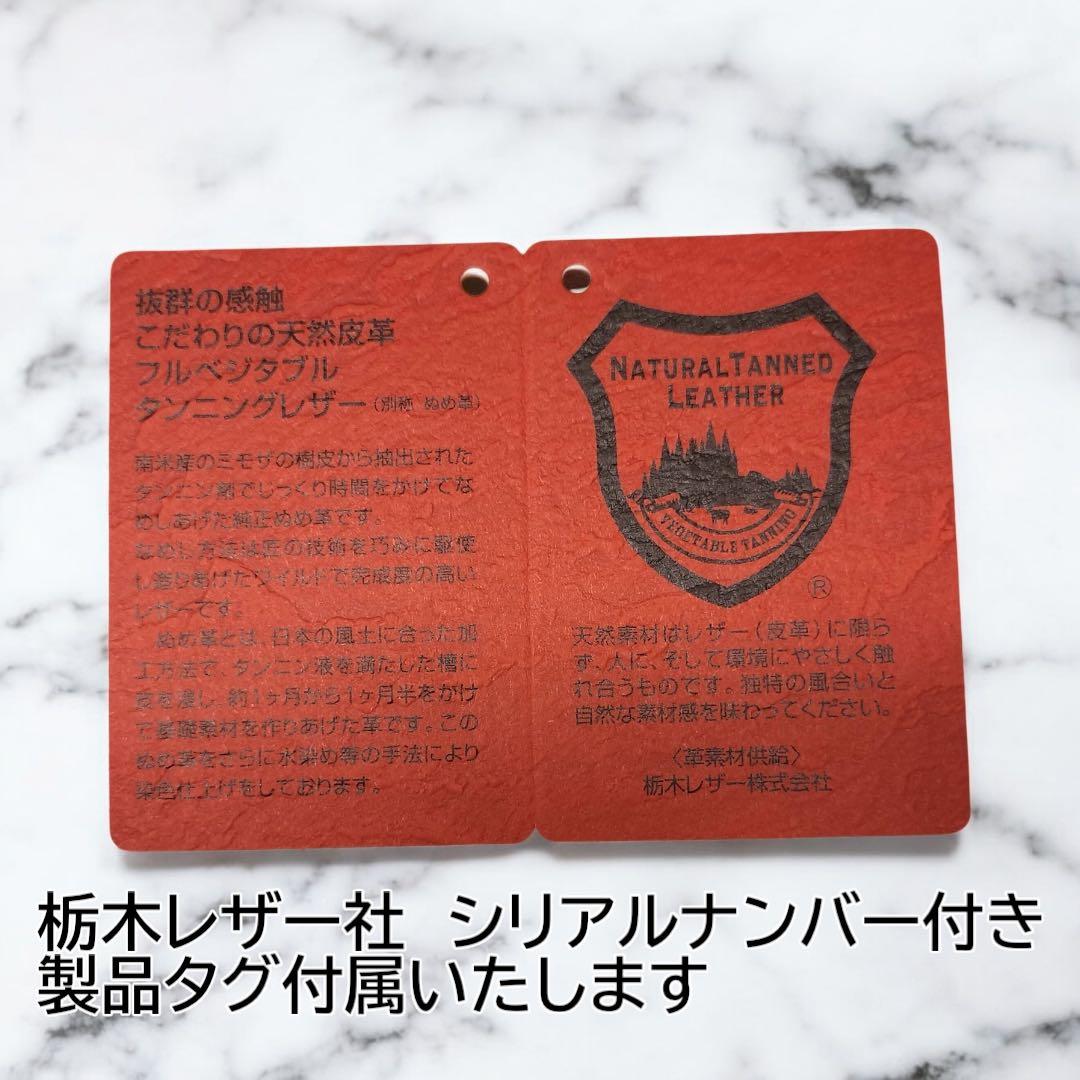 かみなか品　栃木レザー　黒　スマートトラッカーウォレット