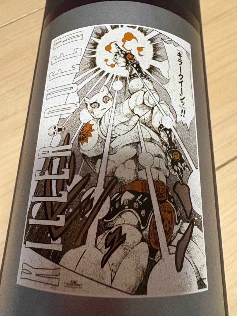 キラークイーン ジョジョの奇妙な冒険 A1ポスター