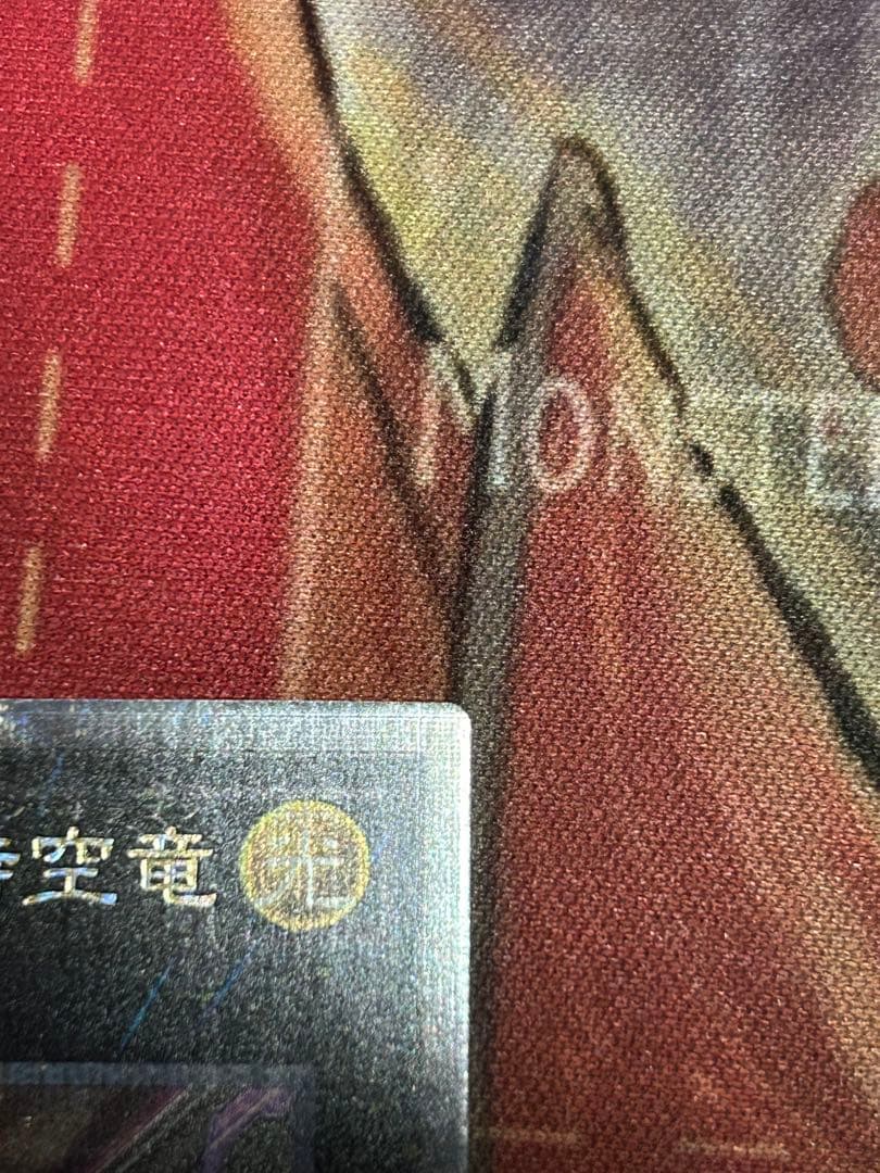 No.107 銀河眼の時空竜　25thシークレット イラスト違い