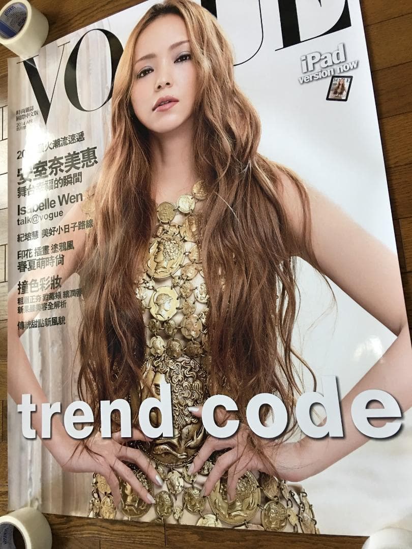 レア★安室奈美恵 2014年台湾VOGUE 販促　ポスター 特大サイズ