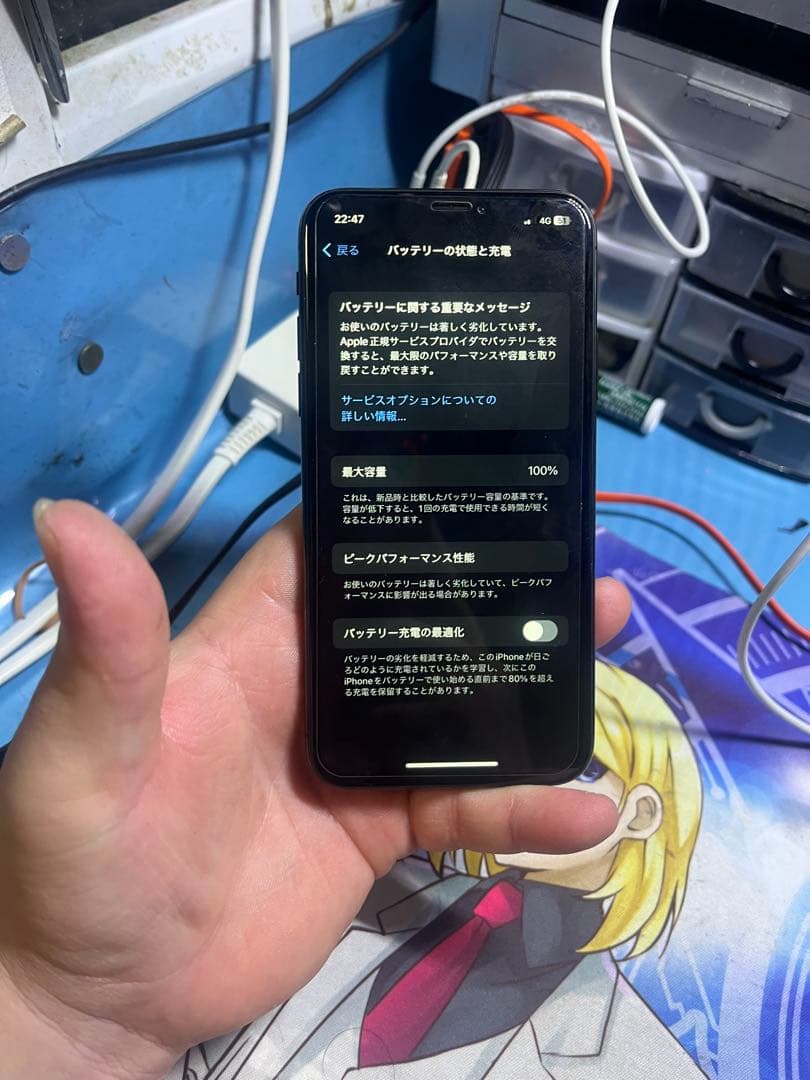 IPhone x ジャンク