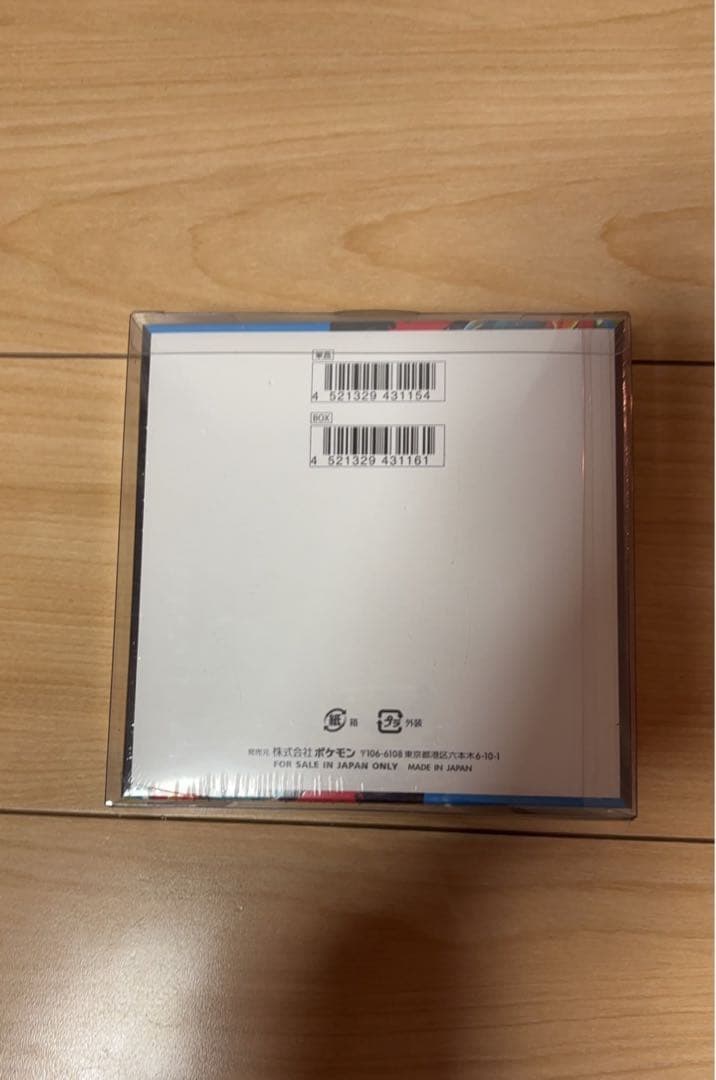 ポケモン メガブレイブ ワンボックスシュリンク付き