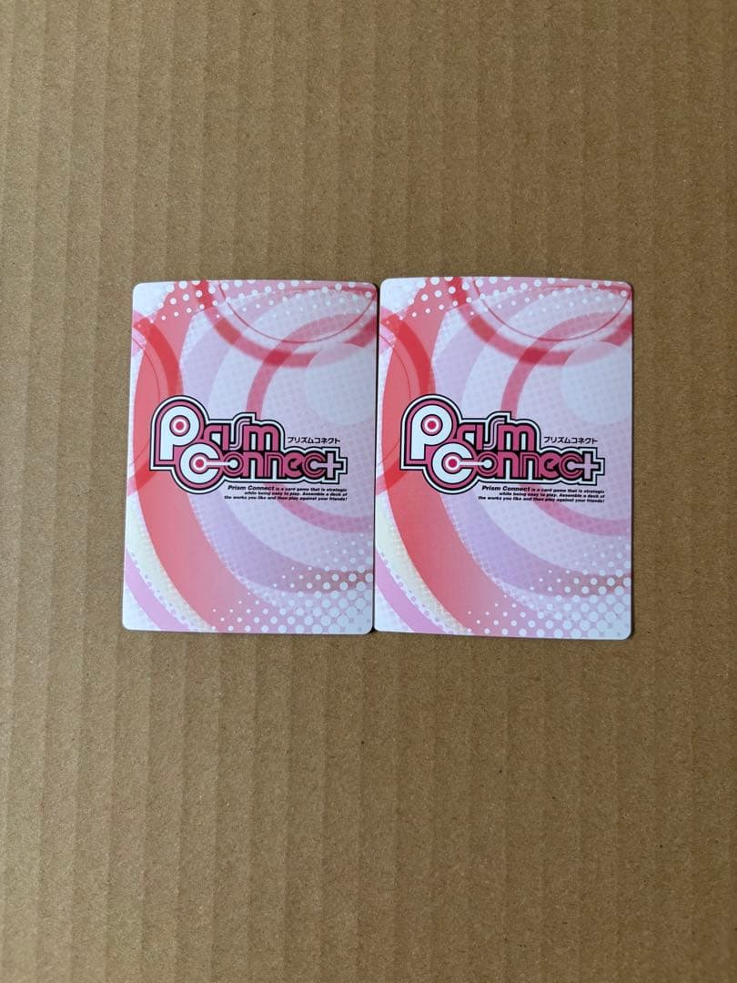 プリズムコネクト　名取 周一＆夏目 貴志　夏目 貴志＆ニャンコ先生　ホロ仕様