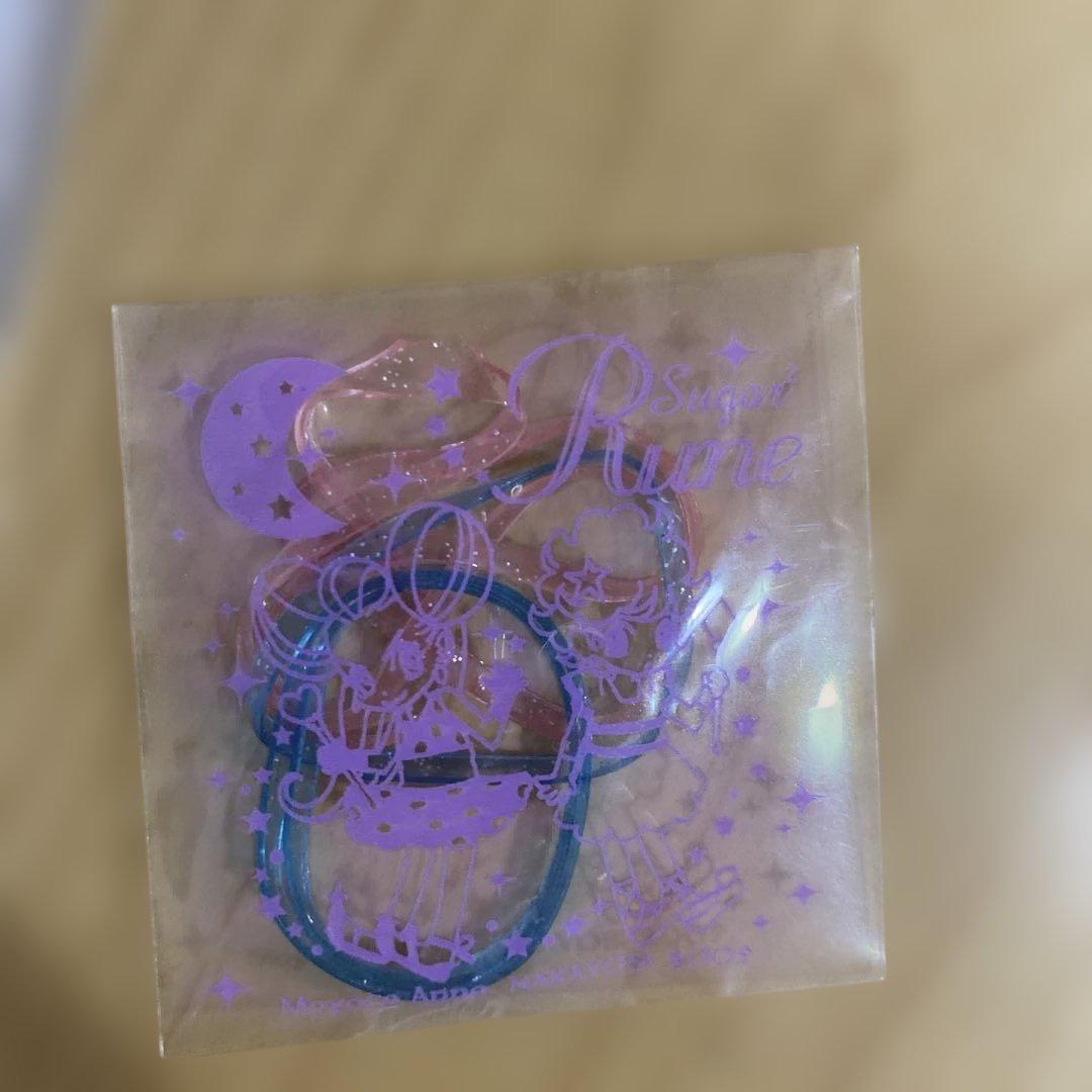 シュガシュガルーン　付録と購入品