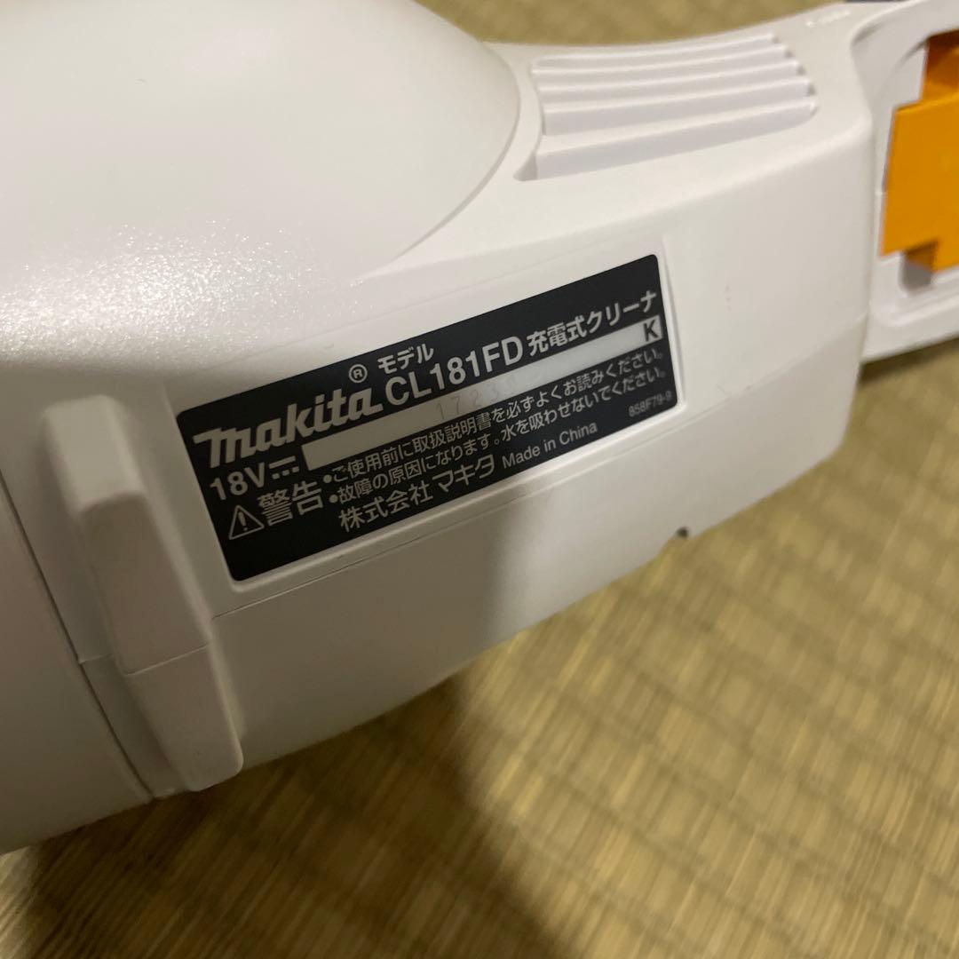 Makita 充電式クリーナー CL181FD 急速充電機セット