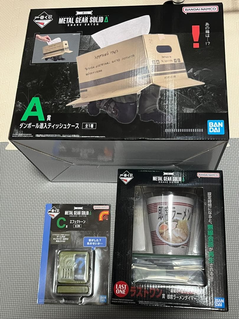 一番くじ L GEAR SOLID　A C ラスト