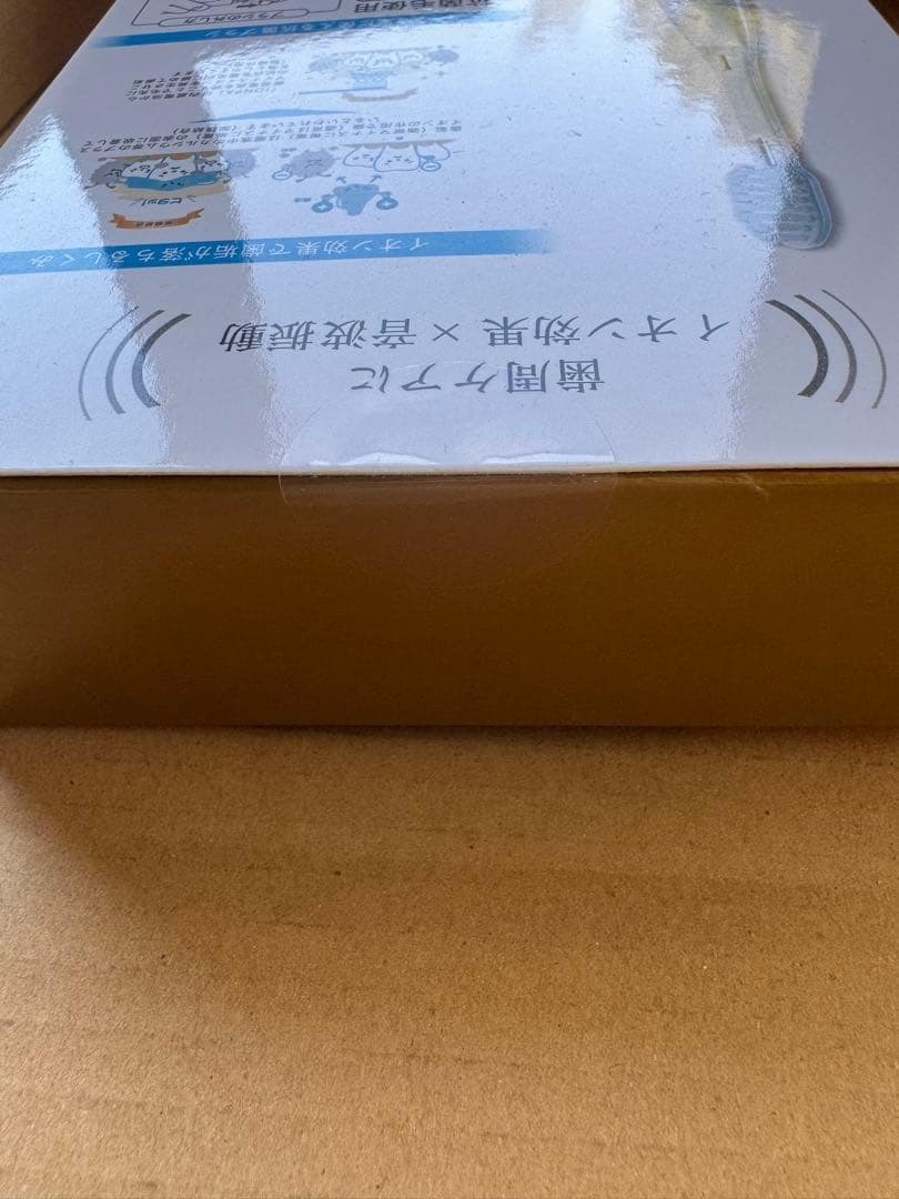 アイオニック 電動歯ブラシ IONPA キスユー DP-121 新品未開封品
