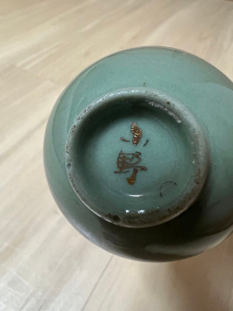 軍盃 軍杯 旧日本軍 除隊記念 酒器 盃 軍猪口 軍隊 猪口 ぐい呑み 退営