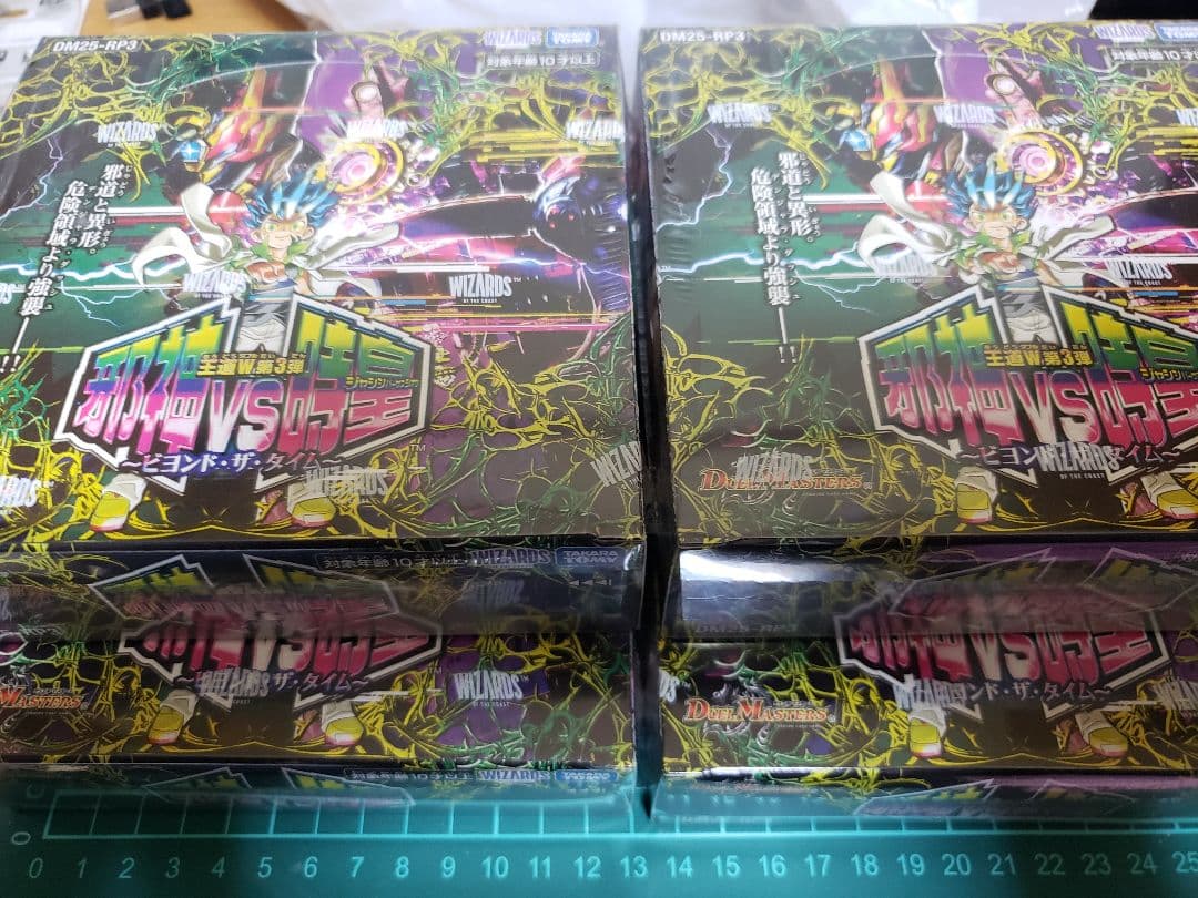 デュエルマスターズ　新品未開封　邪神vs時皇 ビヨンド•ザ•タイム4BOX