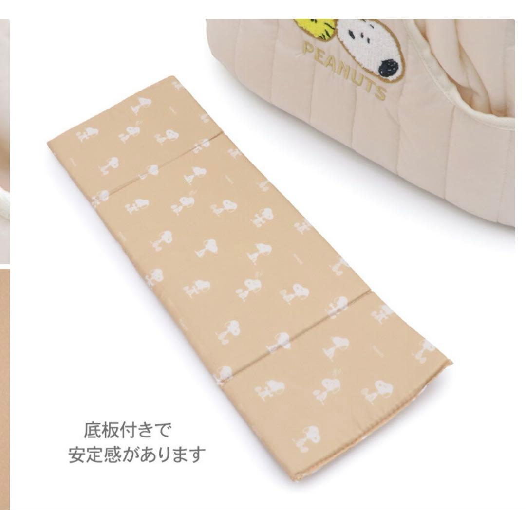PEANUTS 抱っこスリング　美品