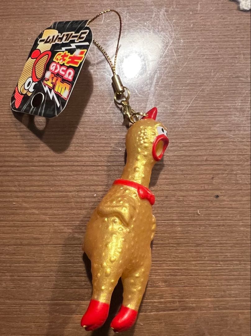 ゴールドストラップ