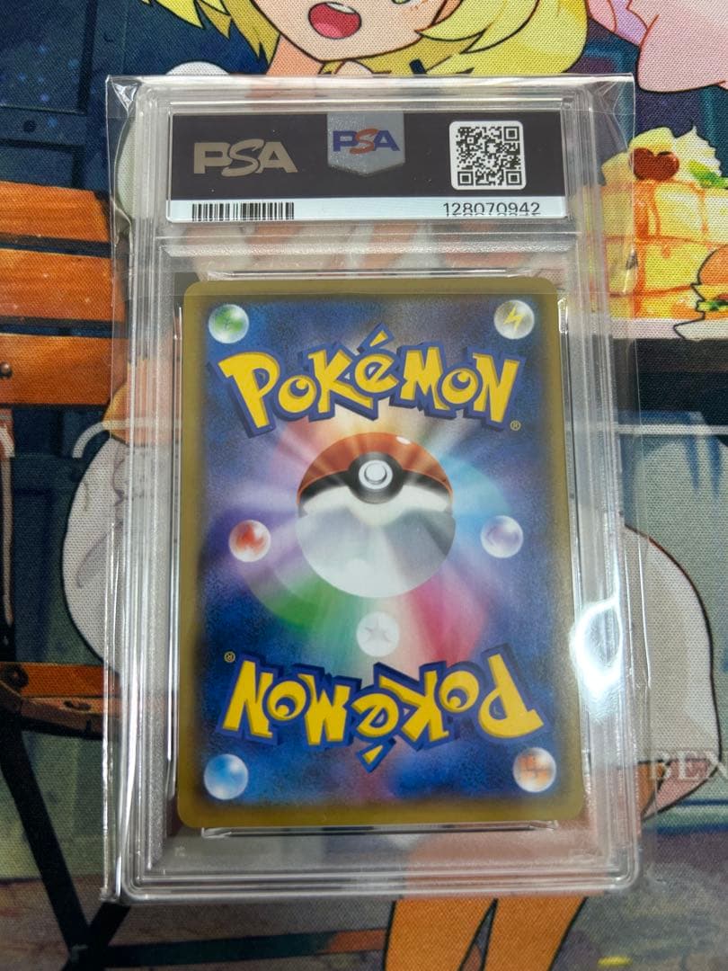 ブラッキー☆ プロモカードパック 25th ANNIVERSARY PSA10