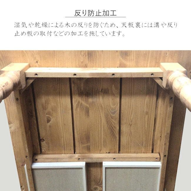カントリー調パイン無垢材ダイニングテーブル幅150cm（721）