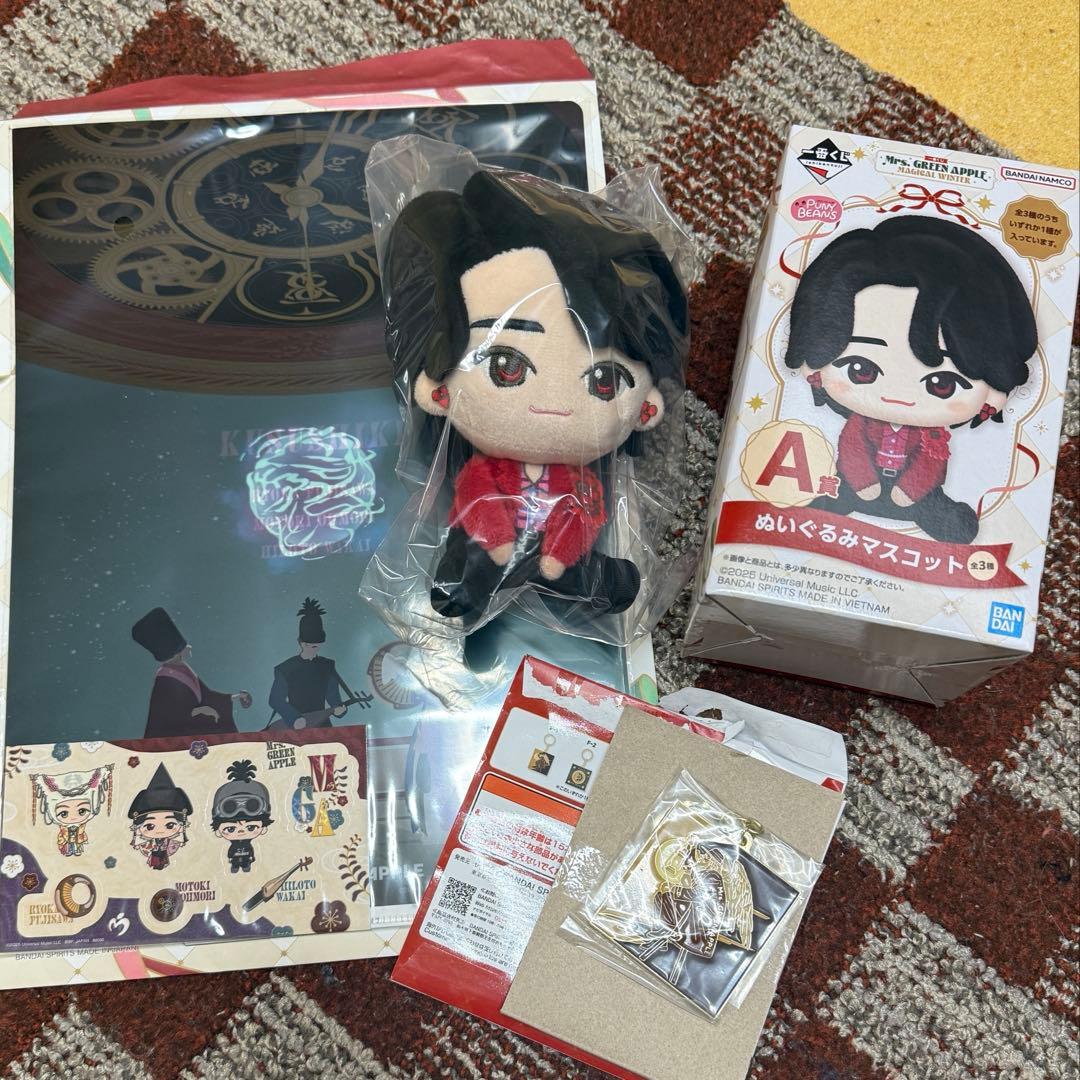 ミセスグリーンアップル　くじ