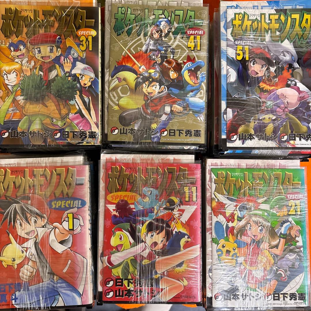 ポケットモンスタースペシャル　1-61巻セット　全巻ではありません。以後継続
