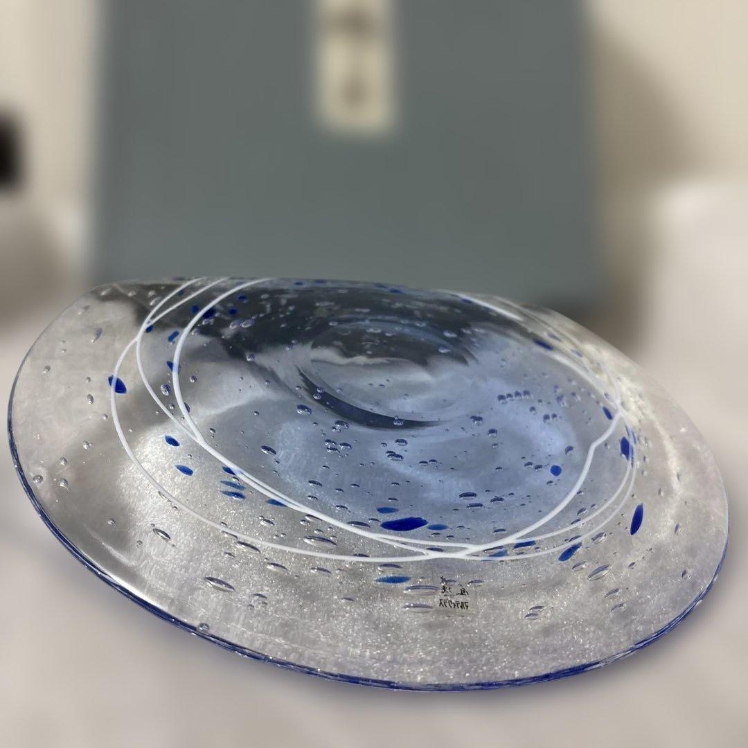 『玻璃の匠 山下富生 作』マルティグラス 硝子皿　ブルー①