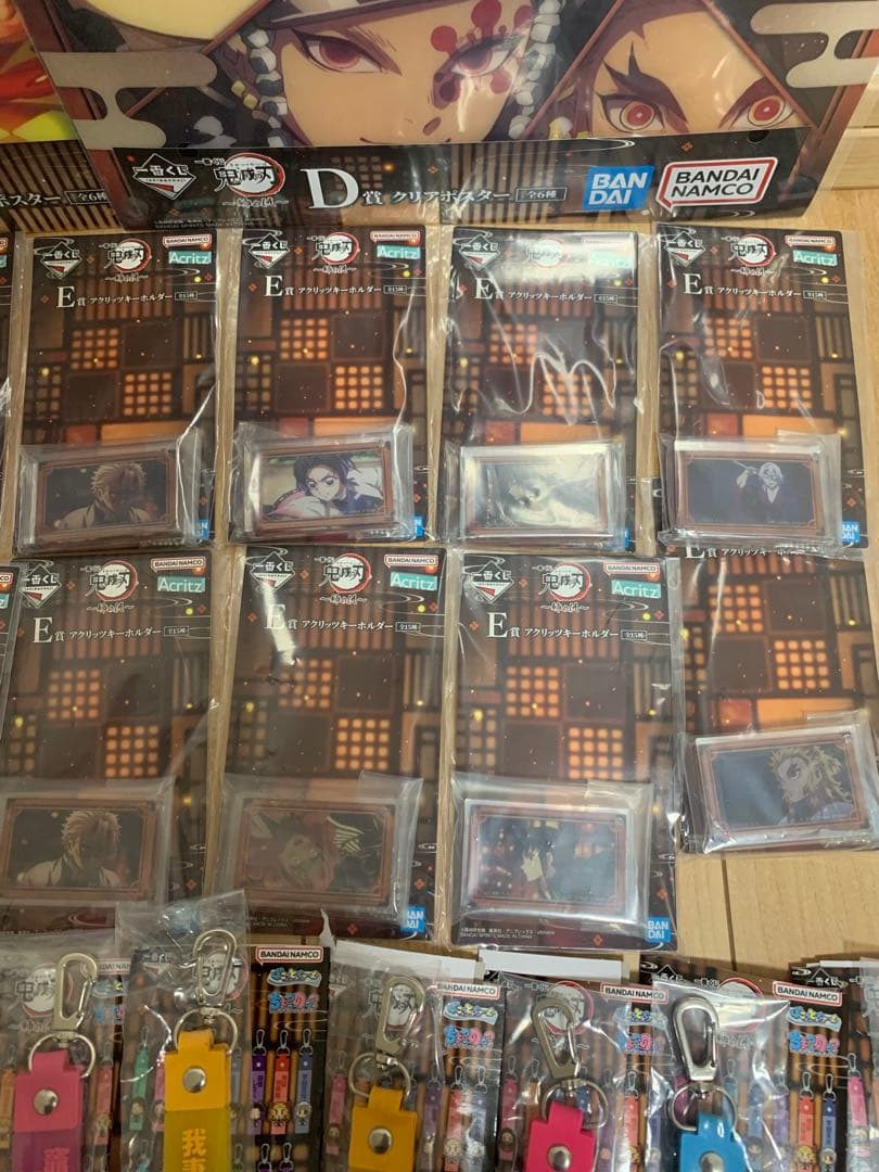 鬼滅の刃　一番くじ　まとめ売り