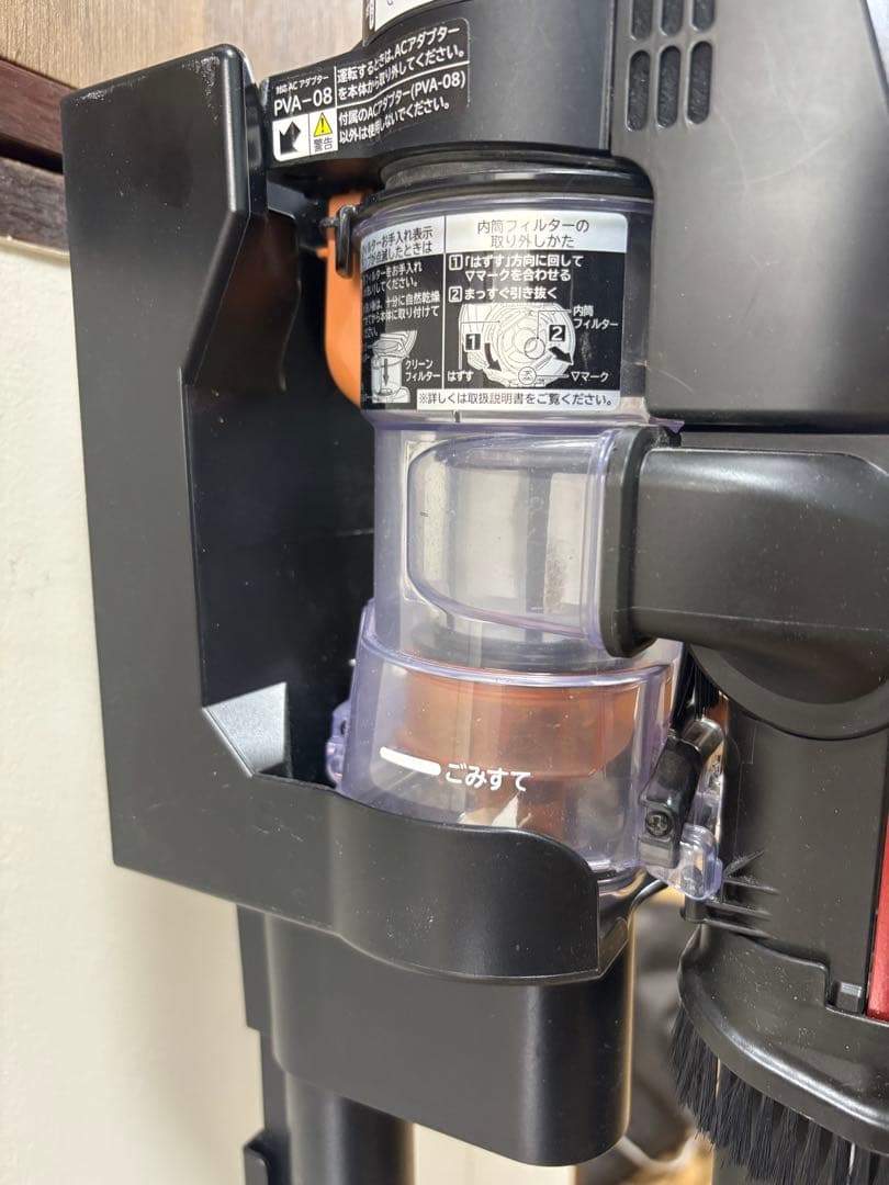 日立 コードレス スティッククリーナー HITACHI